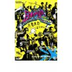  японский . группа прокат б/у DVD высшее дорога 