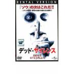  dead * сирена s прокат б/у DVD ужасы 