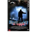  подлинный ночь средний. ехать вместе человек прокат б/у DVD ужасы 