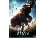 B.C.. изначальный передний X год прокат б/у DVD