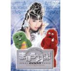 プリンセス天功 vs ガチャピン・ムック まほう対決▽レンタル用 中古 DVD
