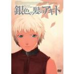  серебряный цвет. .. Agito прокат б/у DVD