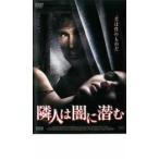 . человек. .... прокат б/у DVD ужасы 