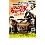  Legend *ob* Warrior -. обратный. . человек прокат б/у DVD