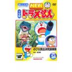 NEW TV版 ドラえもん 24 DVD - 最安値・価格比較 - Yahoo!ショッピング