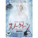  snow Queen снег. женщина . прокат б/у DVD