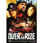 OVER THE RIZE[ субтитры ] прокат б/у DVD