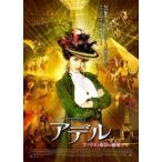 a Dell Pharaoh . восстановление. . лекарство прокат б/у DVD