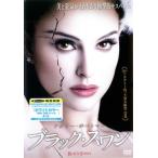  черный *s one прокат б/у DVD ужасы красный temi-.