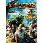  центральный *ob*ji* earth 2 бог .. остров прокат б/у DVD