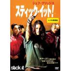  палочка *ito! прокат б/у DVD
