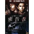 .. человек прокат б/у DVD