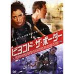 biyondo* The * окантовка прокат б/у DVD