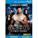 ウルヴァリン X-MEN ZERO ブルーレイディスク レンタル落ち 中古 ブルーレイ
