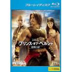  Prince *ob*peru автомобиль час. песок Blue-ray диск прокат б/у Blue-ray 
