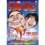  Shinagawa .. одиночный . короткая комедийная пьеса Live украшение прокат б/у DVD юмористический номер 