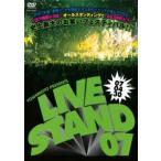 YOSHIMOTO PRESENTS LIVE STAND 07 0430 прокат б/у DVD юмористический номер 