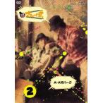 sa..~. тип 2 большой * большой бамбук park прокат б/у DVD юмористический номер 