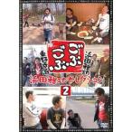 ..... рисовое поле .. selection 2 прокат б/у DVD юмористический номер 