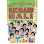  Richard отверстие такой же окно .. между прокат б/у DVD юмористический номер 