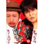 ni..!!3 Vol.2 прокат б/у DVD юмористический номер 