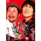 ni..!!2 Vol.1 прокат б/у DVD юмористический номер 