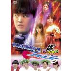 ゴッドタン キス我慢選手権 フォーエバー レンタル落ち 中古 DVD  お笑い