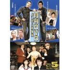  месяц промежуток DVD.... подлинный товар .vol.11 2006.5 месяц номер синий версия прокат б/у DVD юмористический номер 