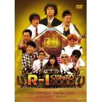 R-1.....2009 прокат б/у DVD юмористический номер 
