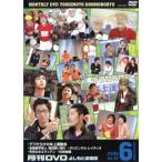  месяц промежуток DVD.... подлинный товар .vol.12 2006.6 месяц номер синий версия прокат б/у DVD юмористический номер 
