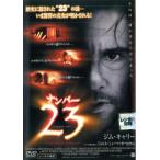  номер 23 прокат б/у DVD