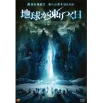  земля ..... день прокат б/у DVD ужасы 
