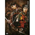  Sengoku Iga. . прокат б/у DVD историческая драма 