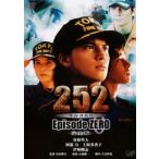 252 сырой . человек есть episode.ZERO совершенно версия прокат б/у DVD