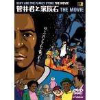 .... семья камень THE MOVIE прокат б/у DVD