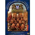  вода . King dam 2 прокат б/у DVD юмористический номер 