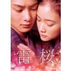 . Sakura прокат б/у DVD историческая драма 
