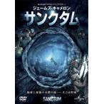  thank tam прокат б/у DVD