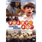  "Challenge" * Kids прокат б/у DVD