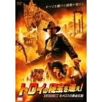  Toro i. .....! EPISODE 1 прокат б/у DVD