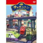  коричневый серебристый тонн 5 по правде. Champion прокат б/у DVD