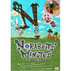  Nora Bit'z Mini-Z прокат б/у DVD