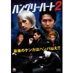  рукоятка Gree Heart 2 прокат б/у DVD