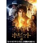  ho bit мысль .. нет приключение прокат б/у DVD