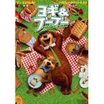 yogi&b-b-.... Daisaku битва прокат б/у DVD