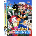  фильм Kaiketsu Zorori .*.*.*......! прокат б/у DVD