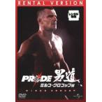 PRIDE мужчина дорога Mill ko* черный стакан сборник прокат б/у DVD