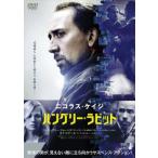 рукоятка Gree * кролик прокат б/у DVD