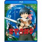  Brave Story Blue-ray диск прокат б/у Blue-ray 