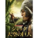  Jack . небо пустой. . человек прокат б/у DVD